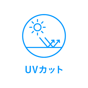 UV�J�b�g