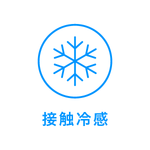 �ڐG�⊴