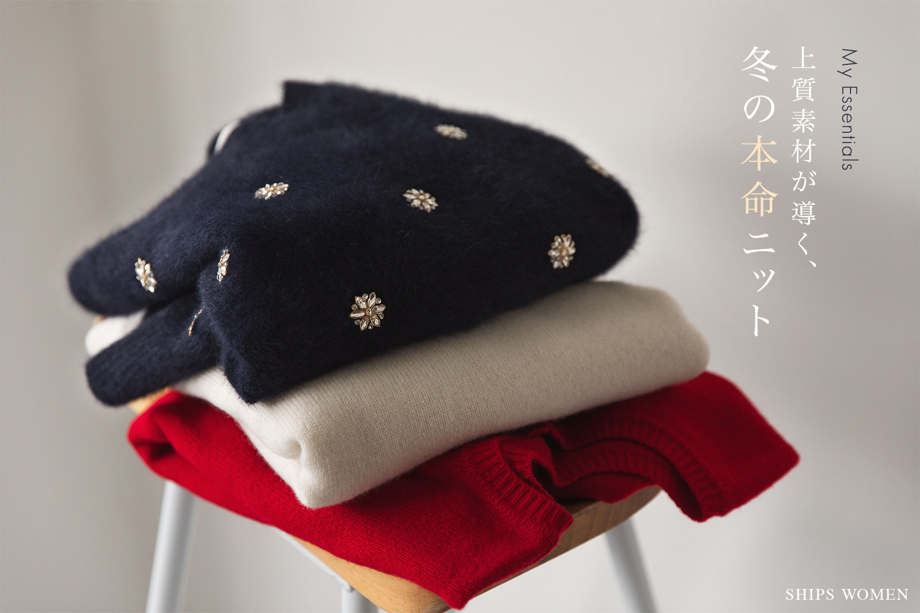 My Essentials�y�㎿�f�ނ������A�~�̖{���j�b�g�z