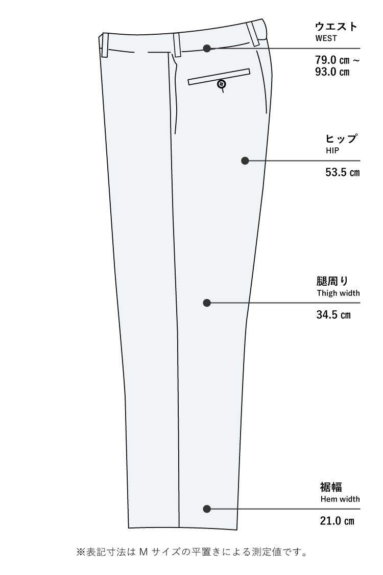 WIDE TAPERED EASY PANTS