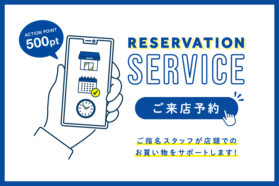 RESERVATION SERVICE �����X�\��