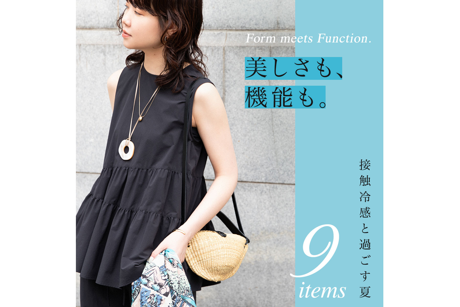 ���������A�@�\���B�ڐG�⊴�Ɖ߂����� 9 items